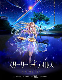 AniFlux