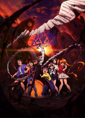 Hell Teacher: Jigoku Sensei Nube