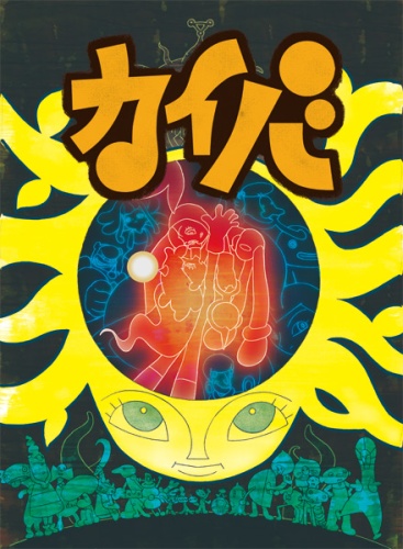 AniFlux