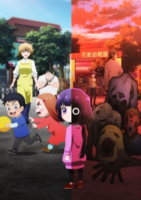 Kaya-chan Isn't Scary (Dub)