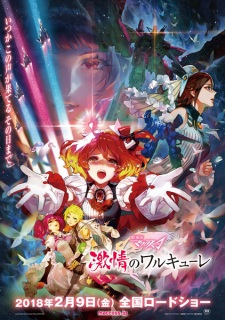 AniFlux