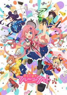 AniFlux