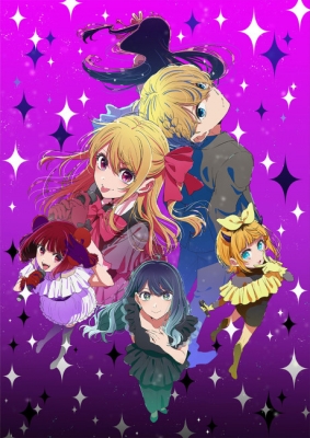 [Oshi No Ko] Season 3