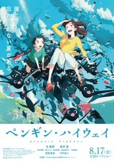 AniFlux