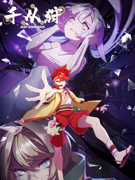 AniFlux