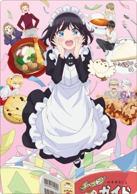 The Food Diary of Miss Maid