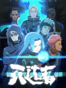 AniFlux