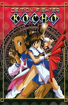 AniFlux